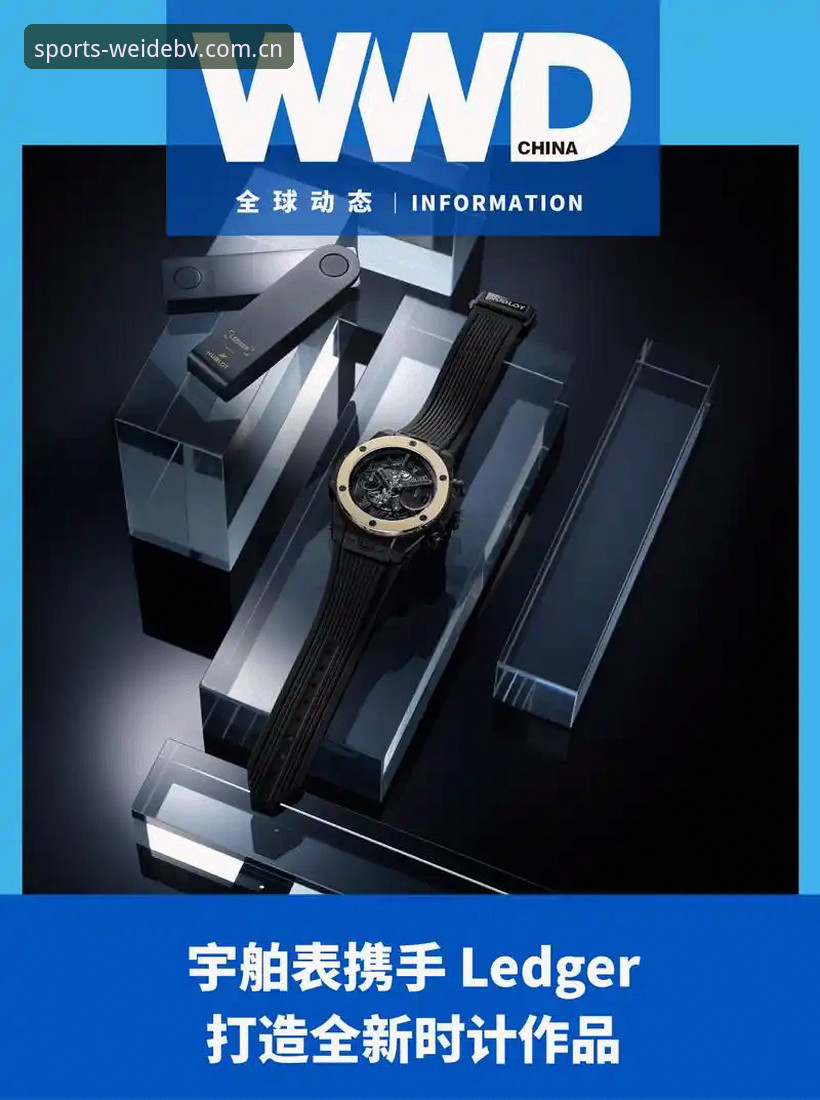 伟德体育平台官网注册与BV体育手机版使用教程：从新手到高手的完整操作指南