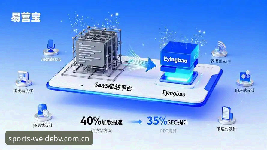 伟德官网下注 vs 正规体育入口推荐：伟德BV快捷登录安卓版体验深度对比