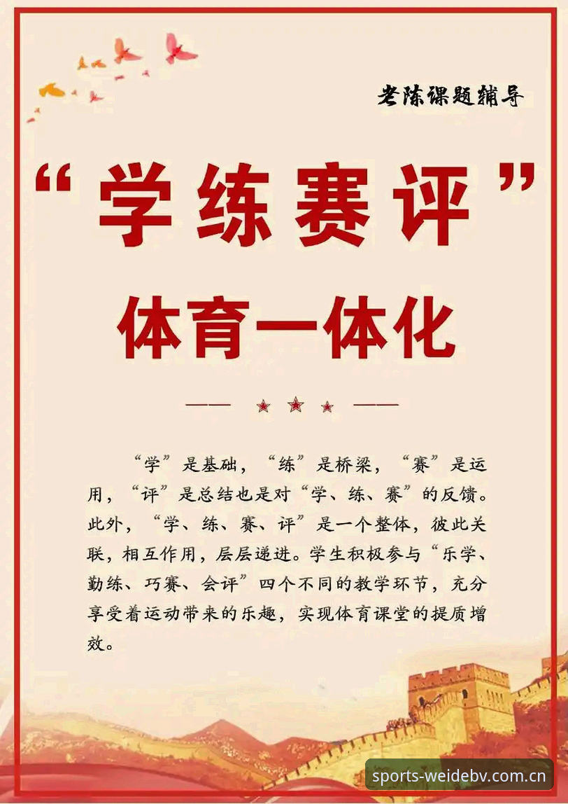 最新伟德体育APP 伟德体育平台新手必备知识:最新伟德体育APP下载与安全投注实用指南
