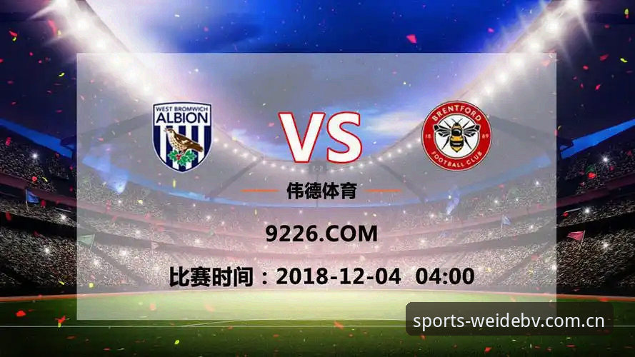 伟德体育平台登录必备指南：从入门到精通，安全投注全流程解析